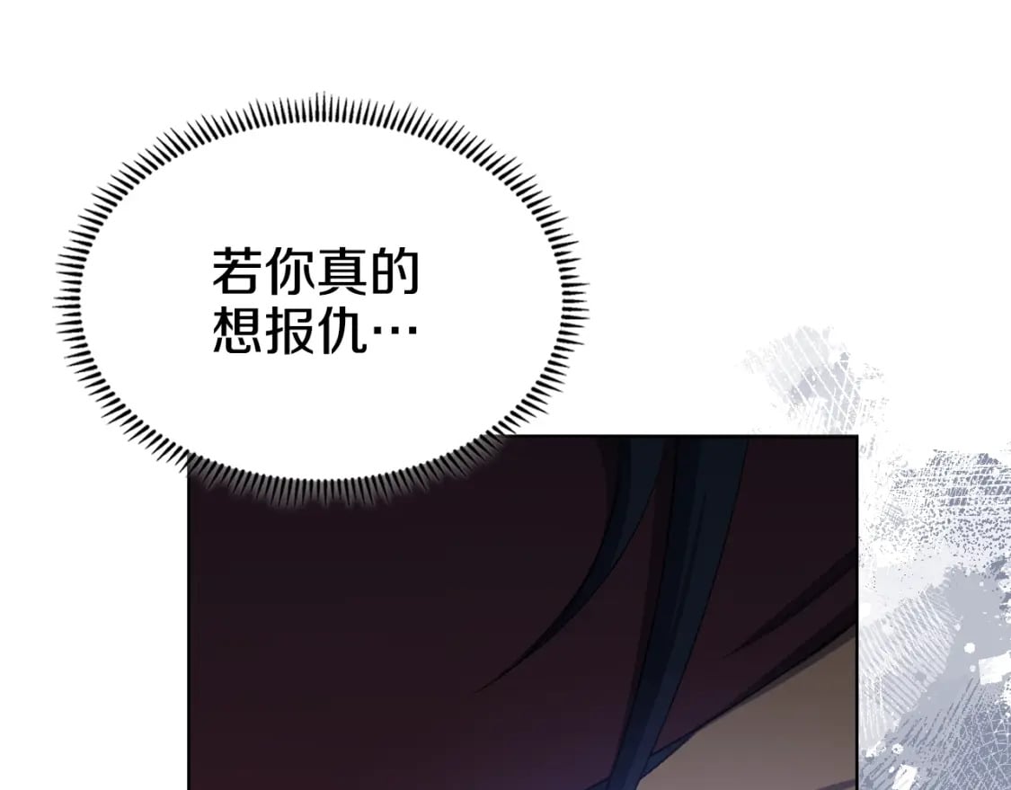 第41话 最后的挣扎119