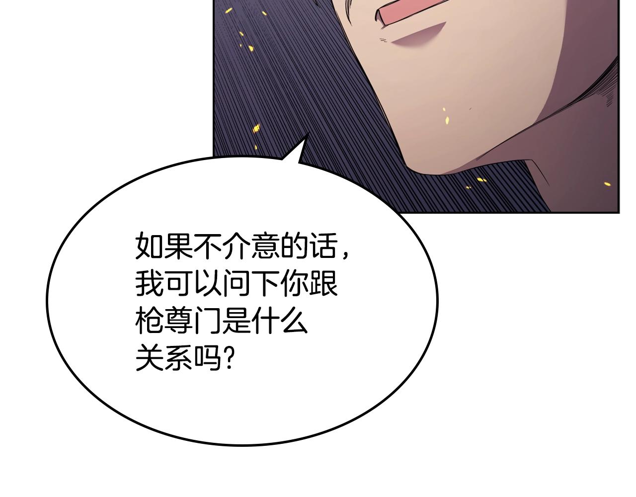 第141话 另一个弟子30