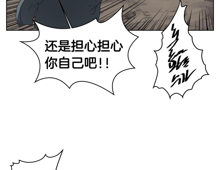 第51话 传承时刻！66