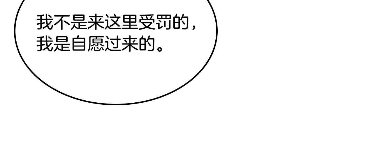 第56话 硬核修炼87
