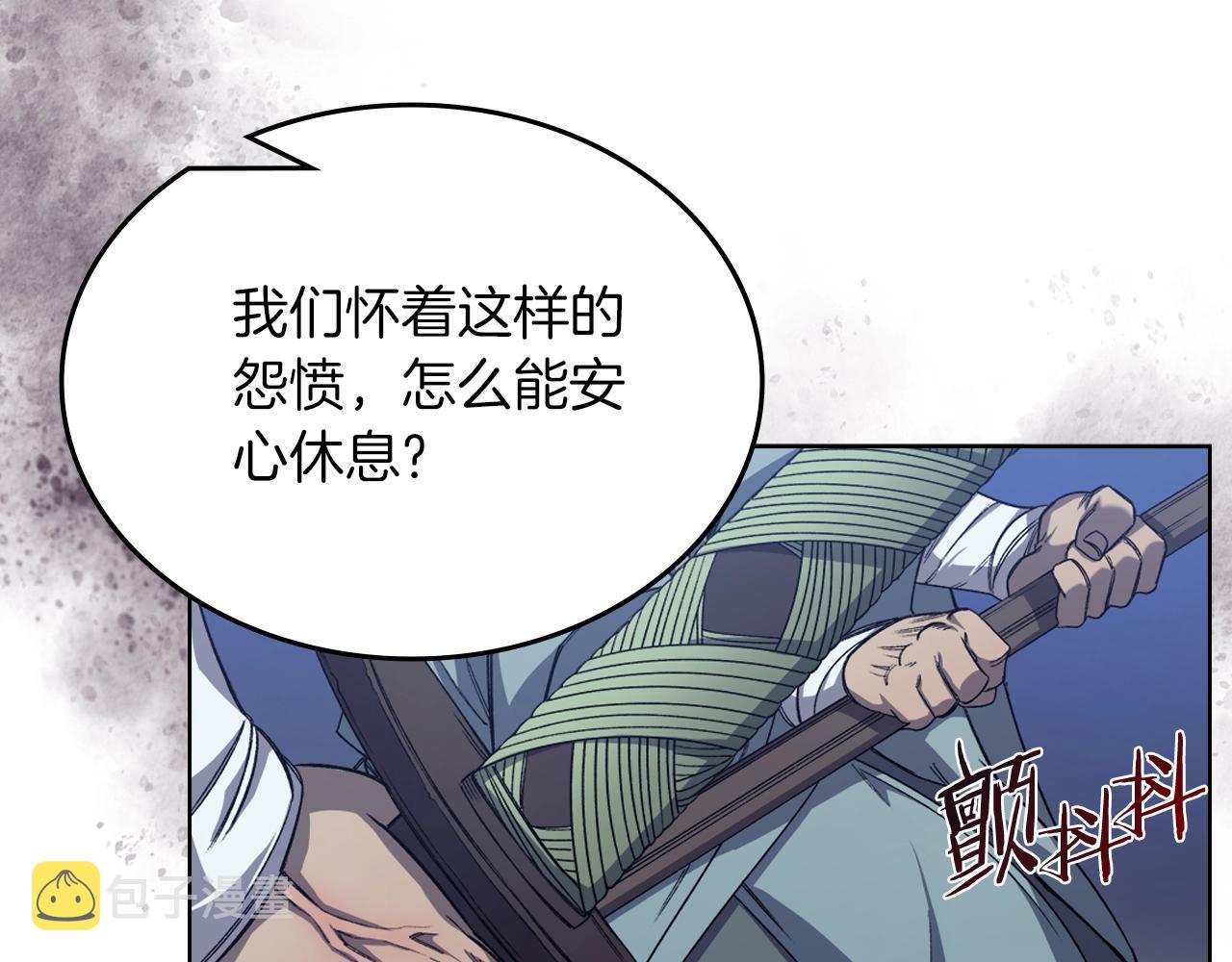 第37话 乱战47