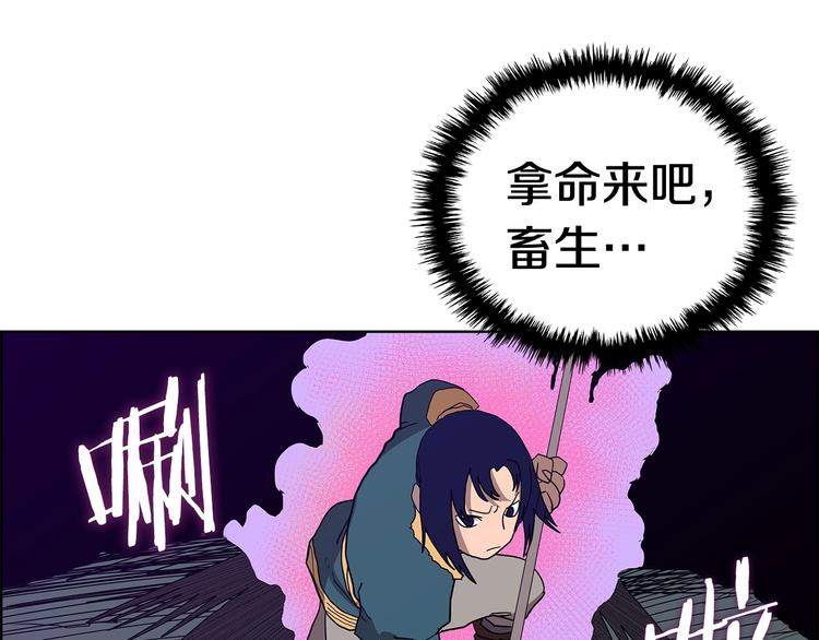第7话 令人期待的900号42
