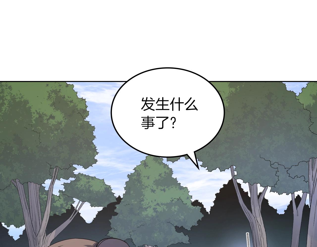 第29话 君临天下93