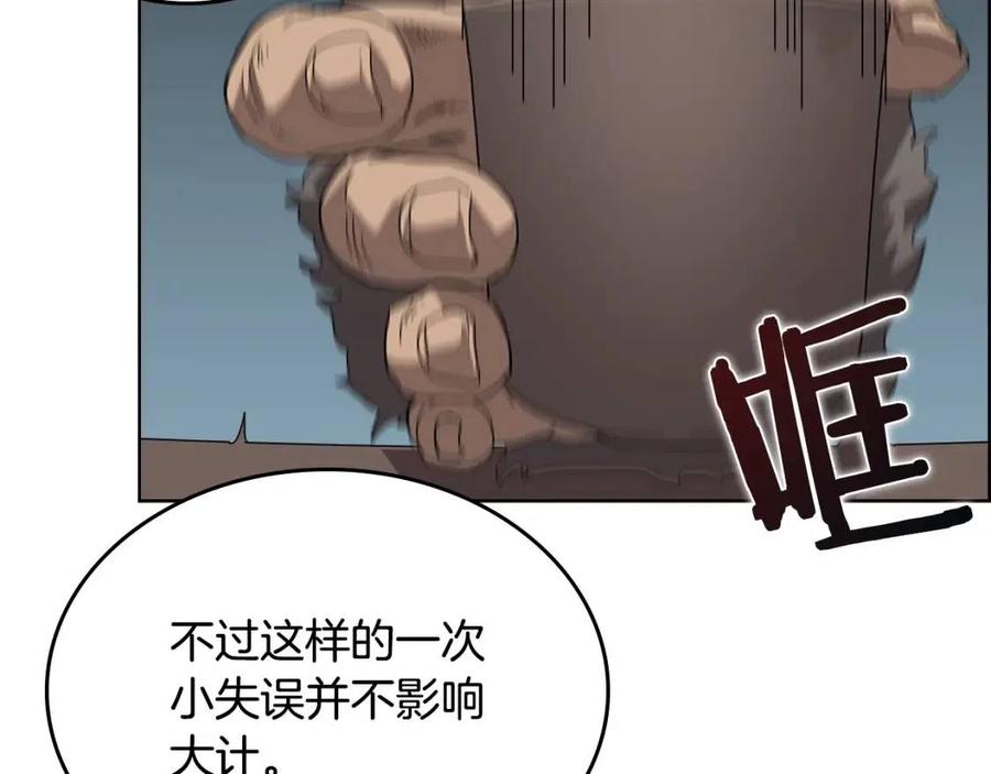 第66话 魔教内宫32