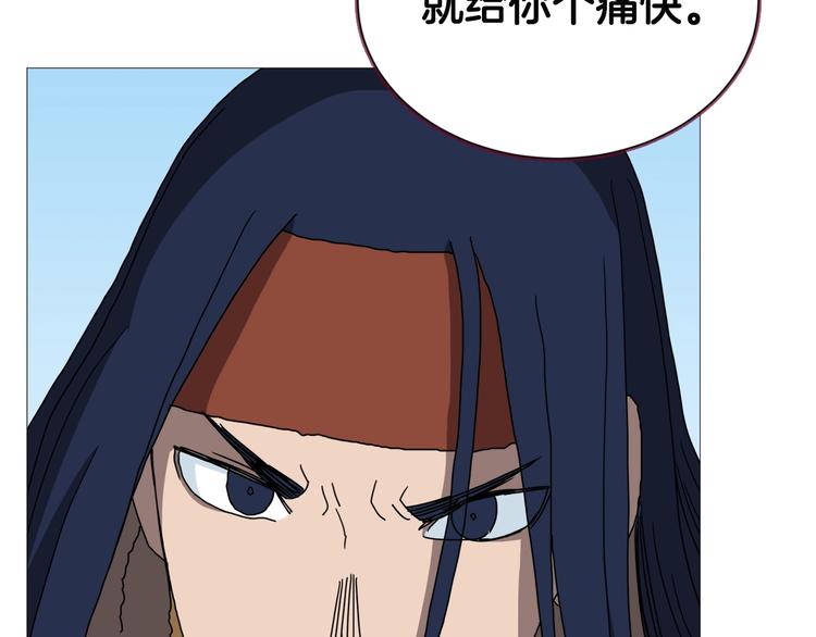 第26话 隐藏的实力85