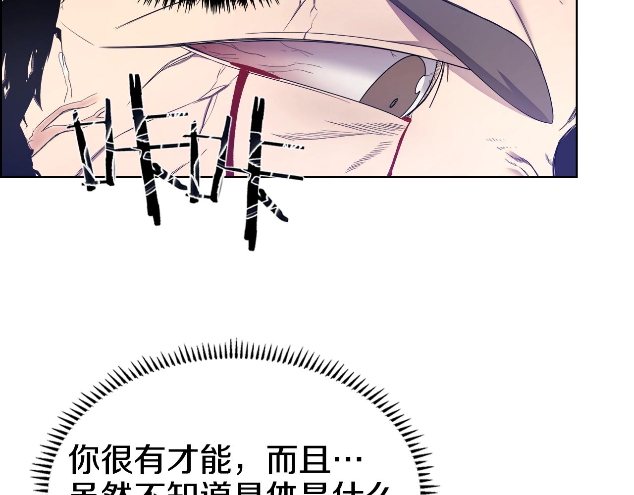 第113话 燃烧的生命59
