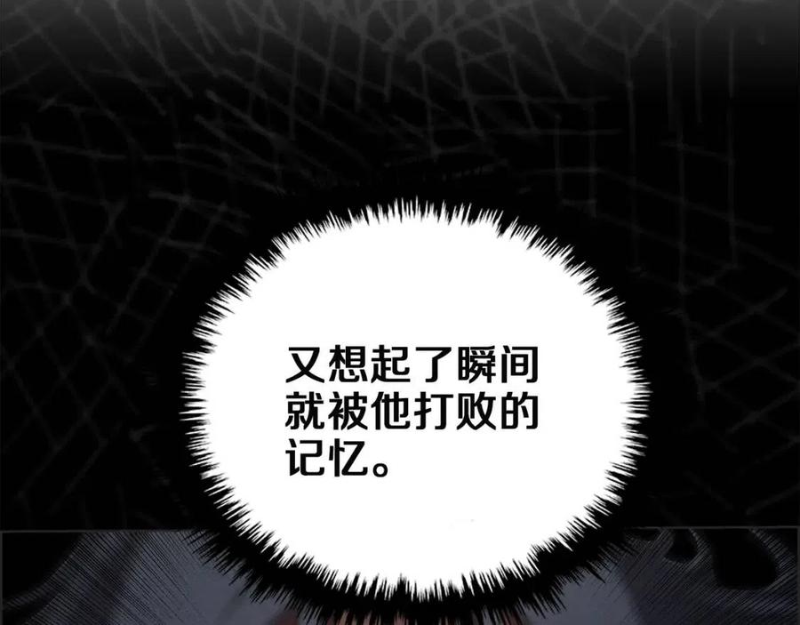第77话 切磋29