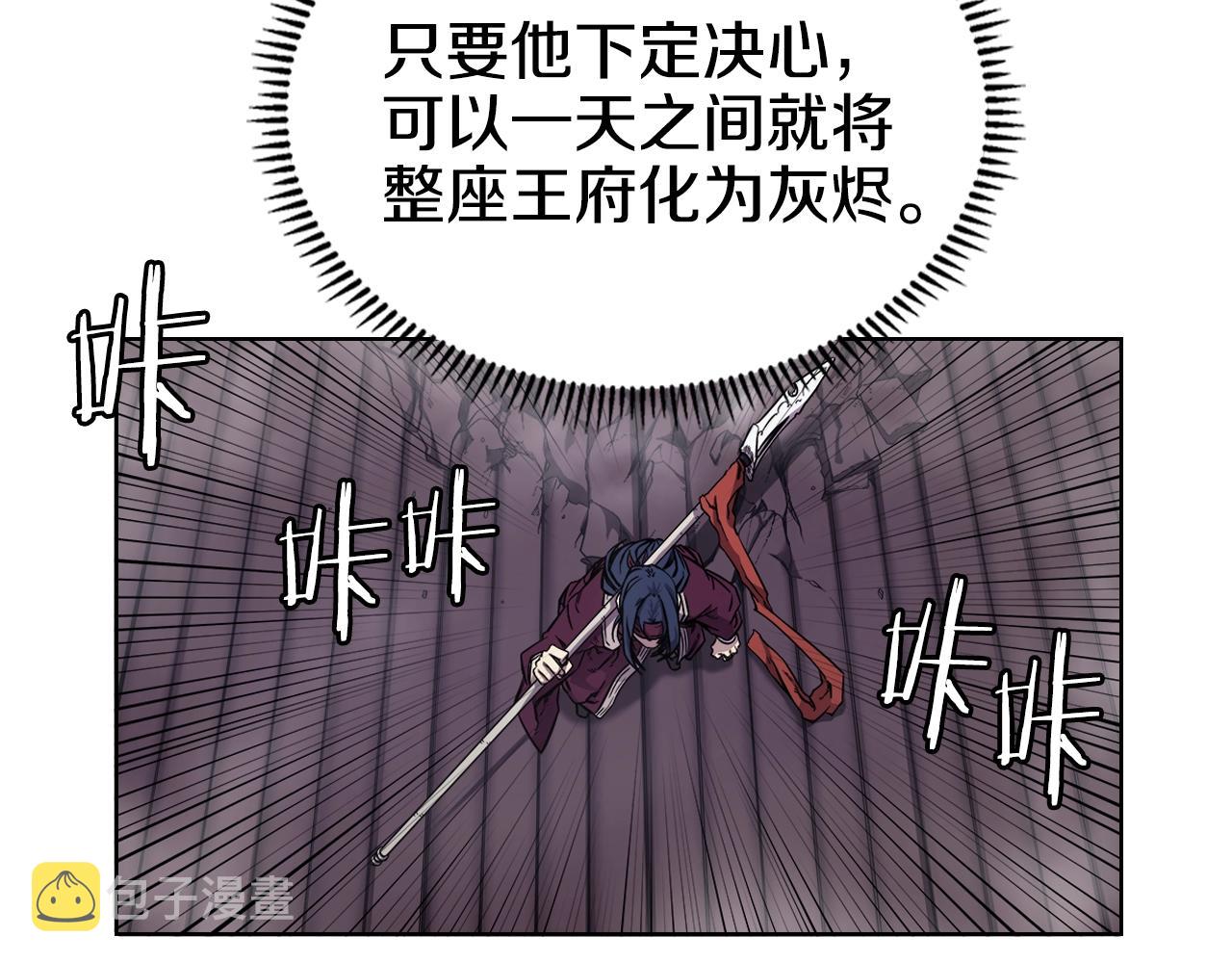 第147话 入神之战8