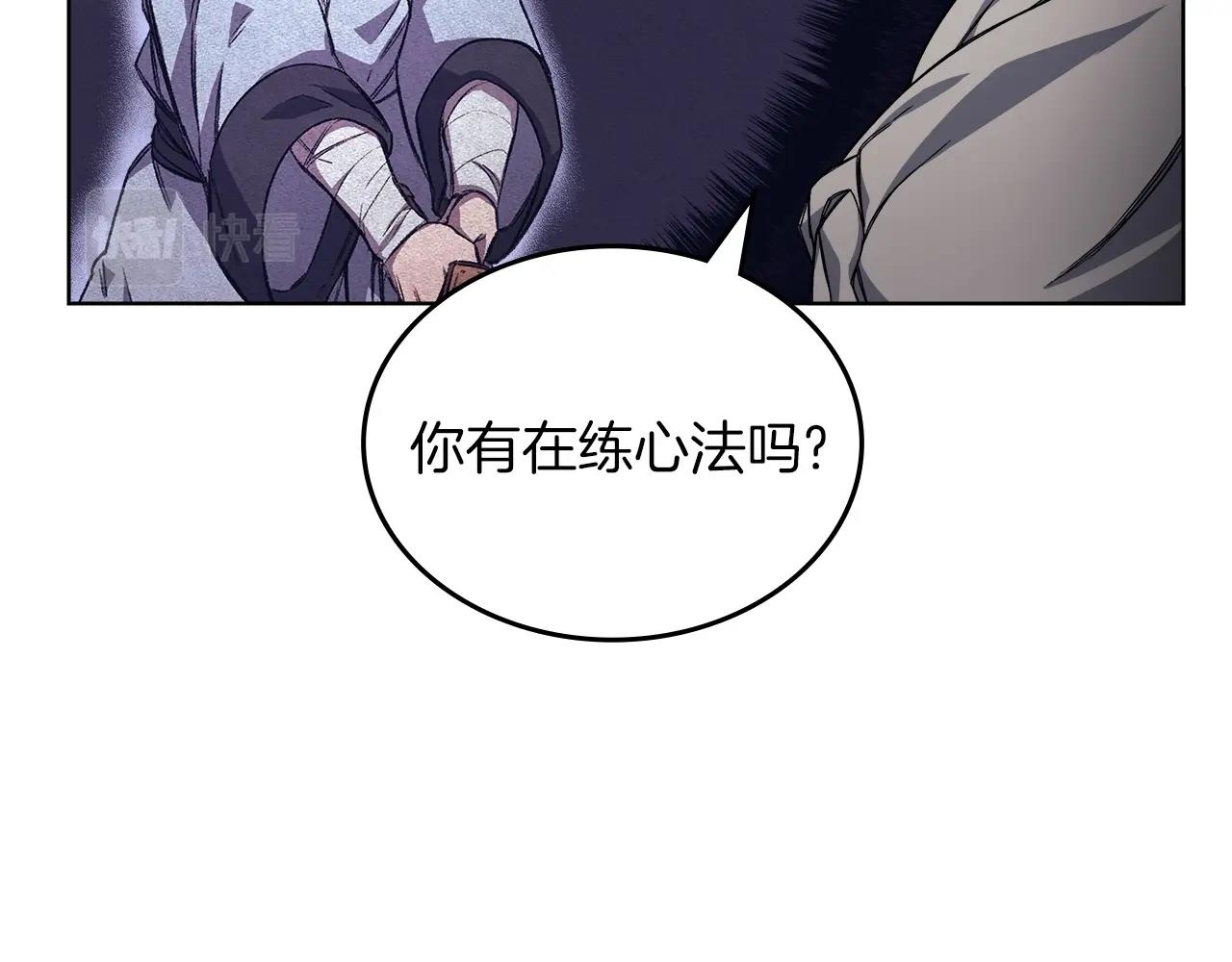 第23话 魔王归来22