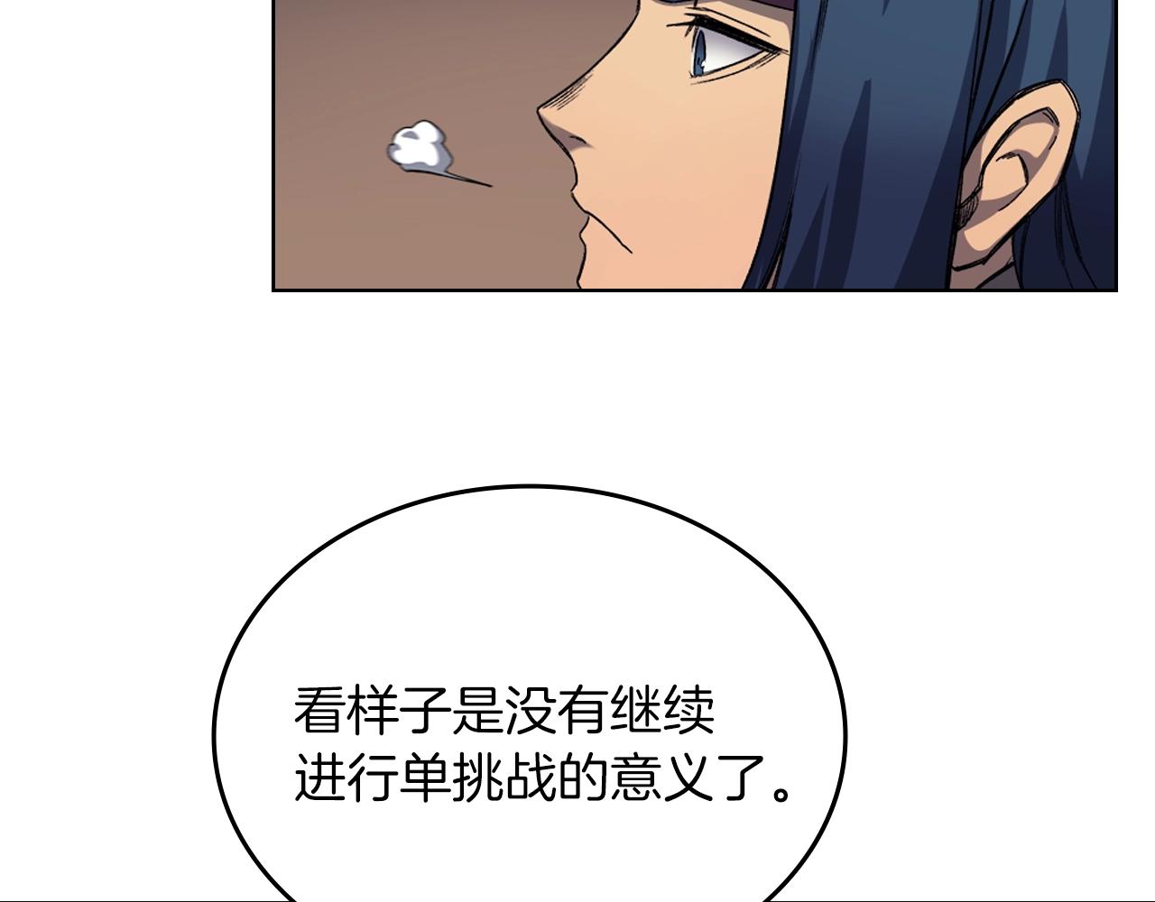 第17话 火烧连营47