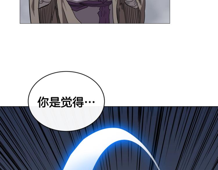 第39话 魔神冲天50