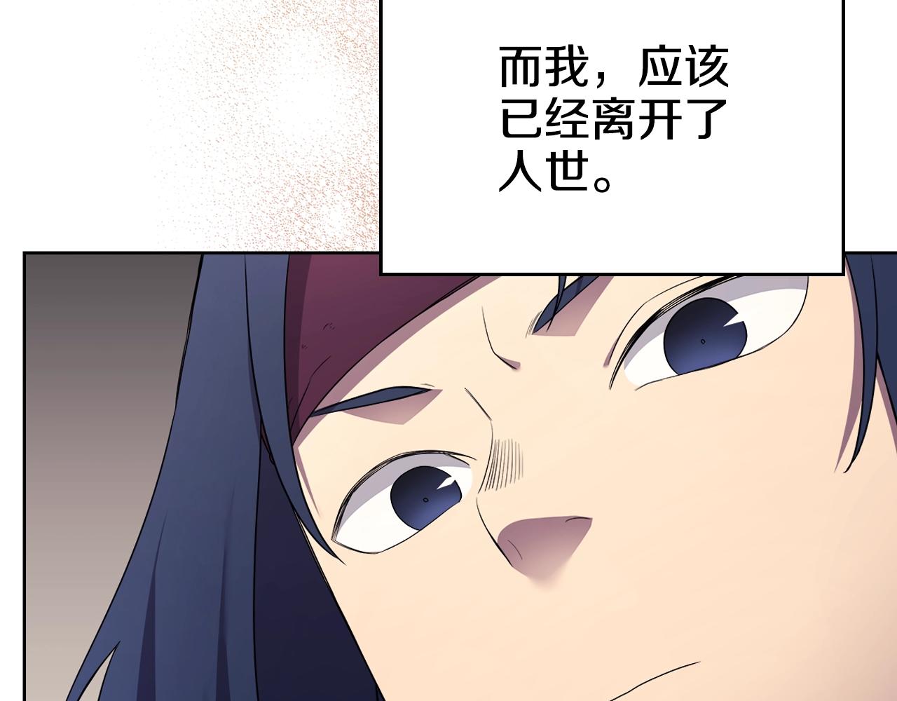 第127话 秘库83