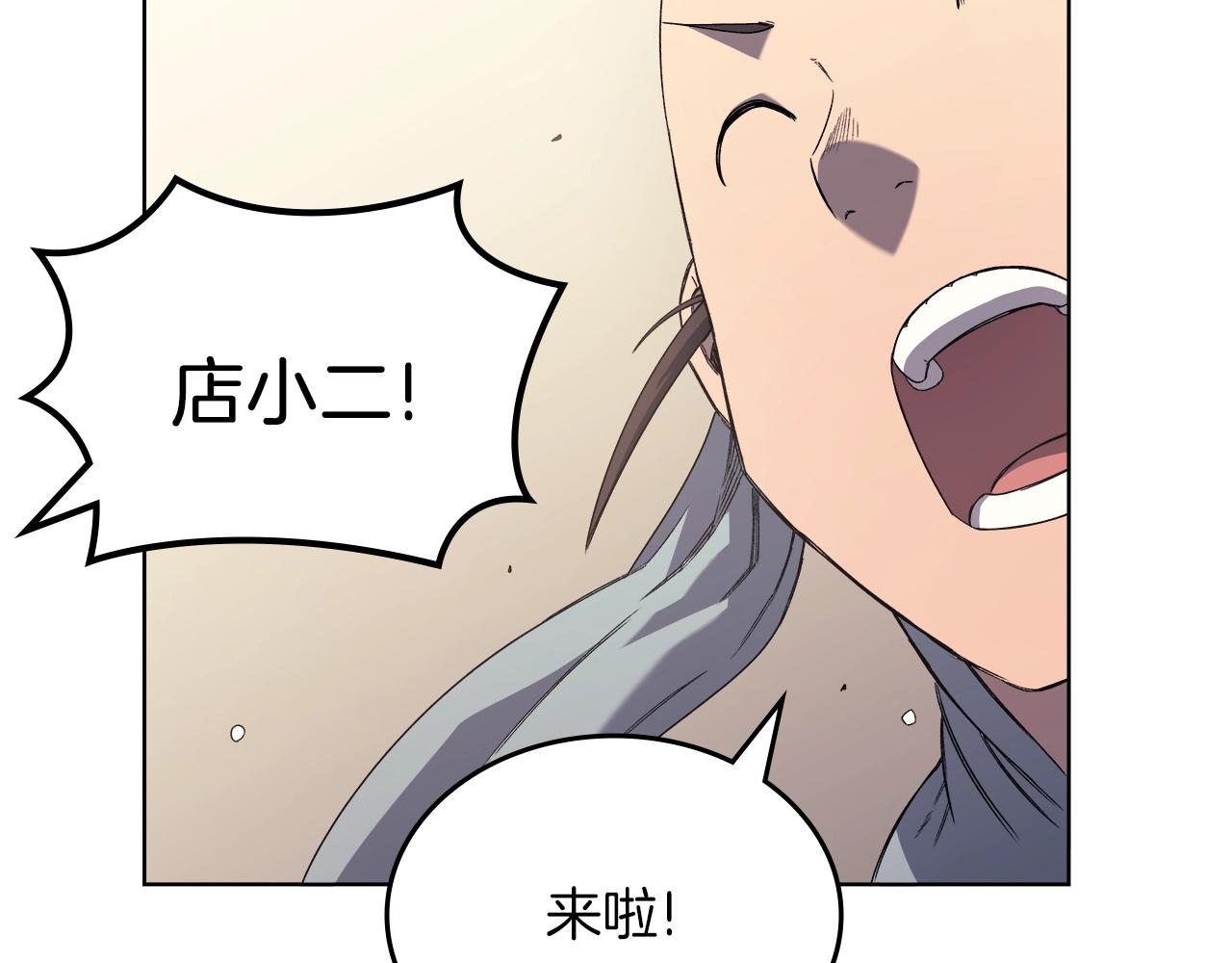 第21话 承诺67