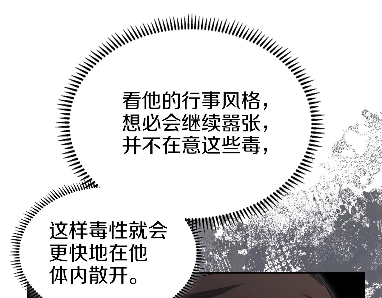 第27话 风魔拳王102