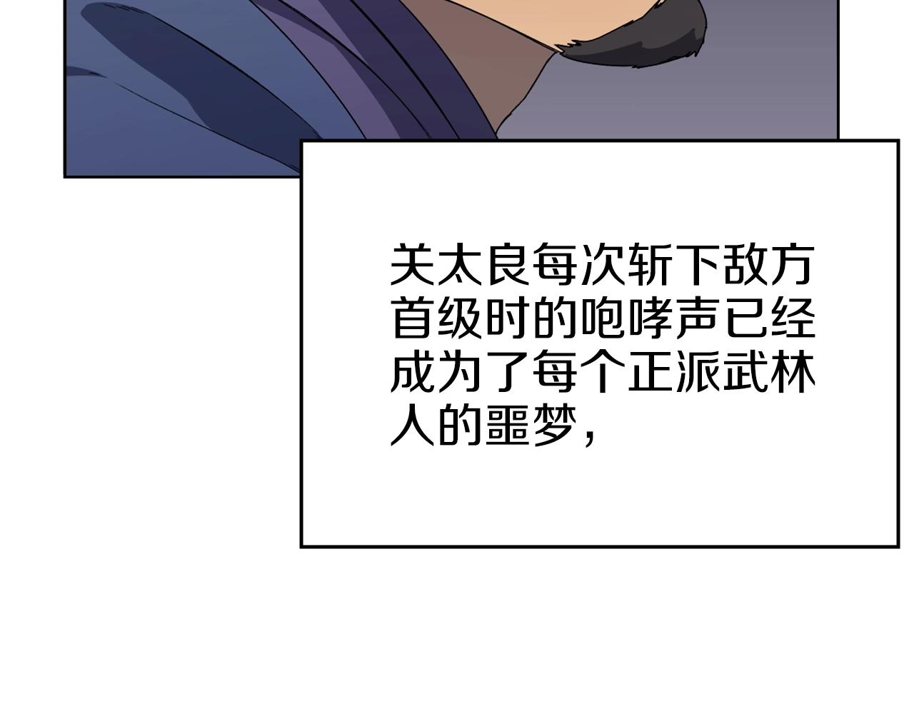 第17话 火烧连营10