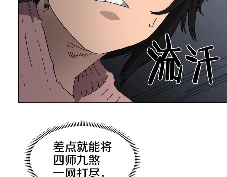 第30话 一对一17