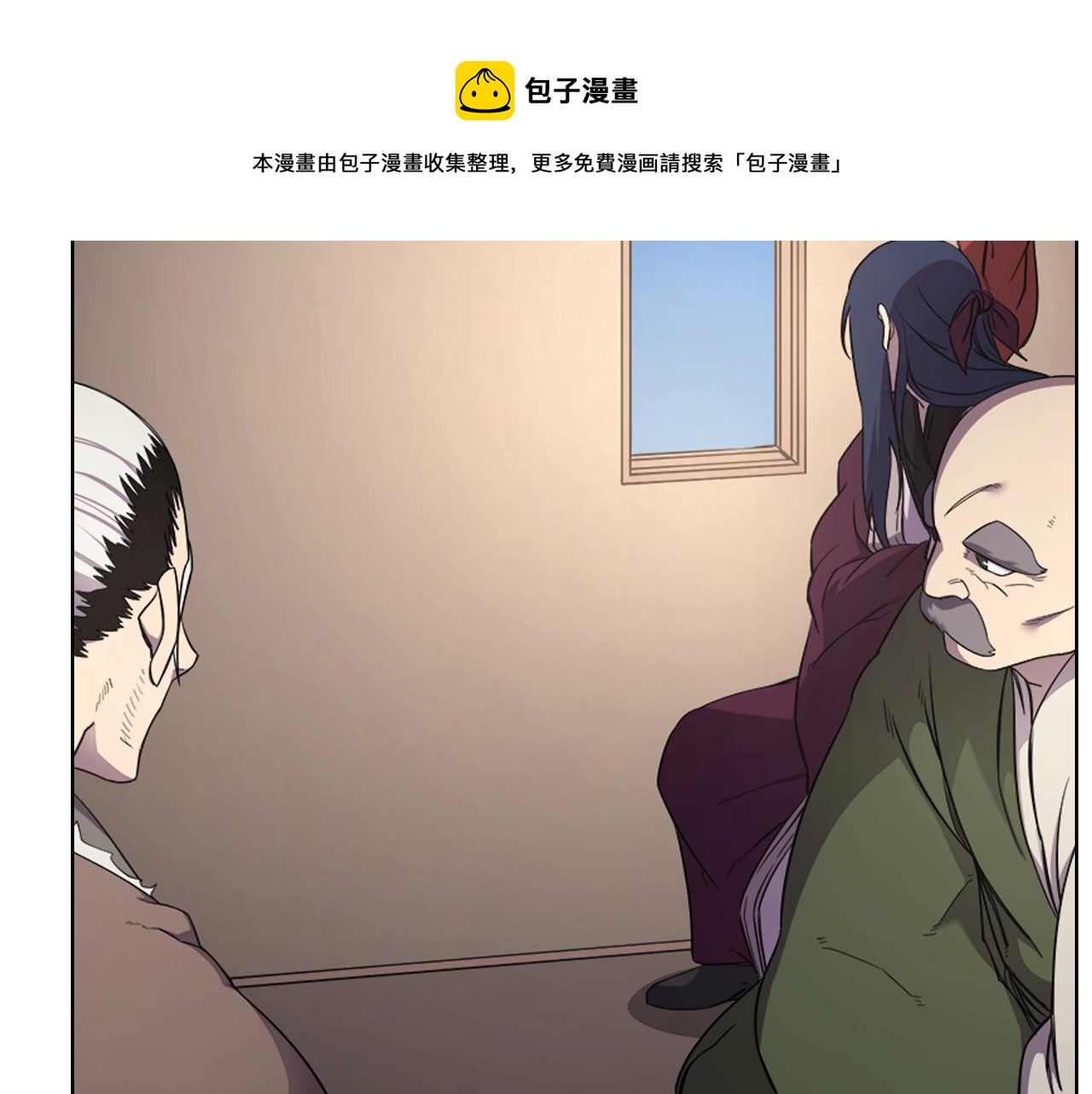 第143话 武神虫56