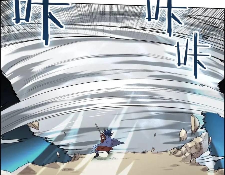 第86话 万状幻影战85