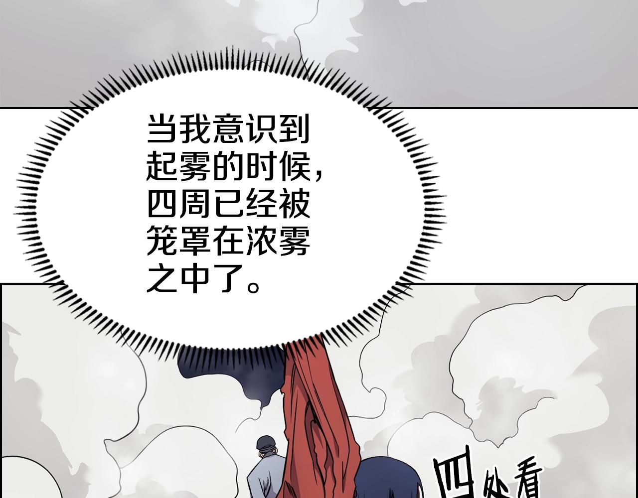 第137话 义血门主114