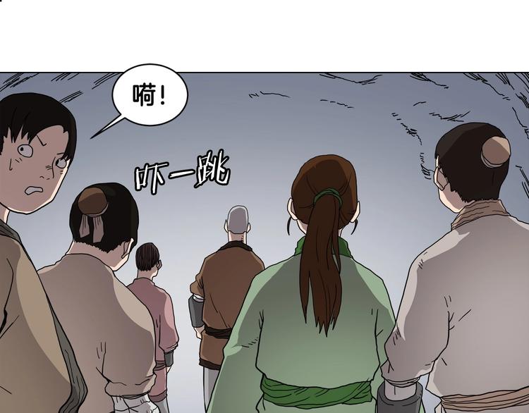 第10话 生死关·二39