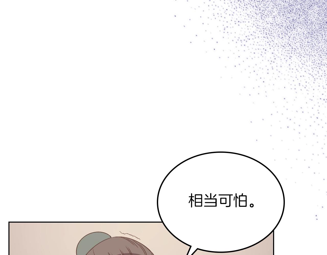 第3话 教主的承诺73