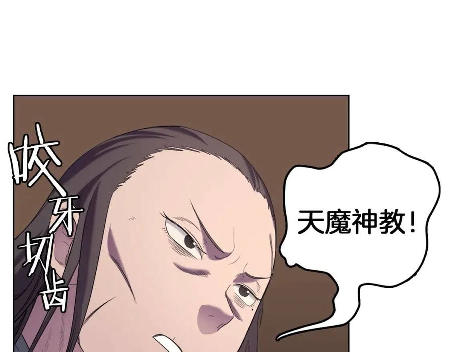 第95话 控制圣火150