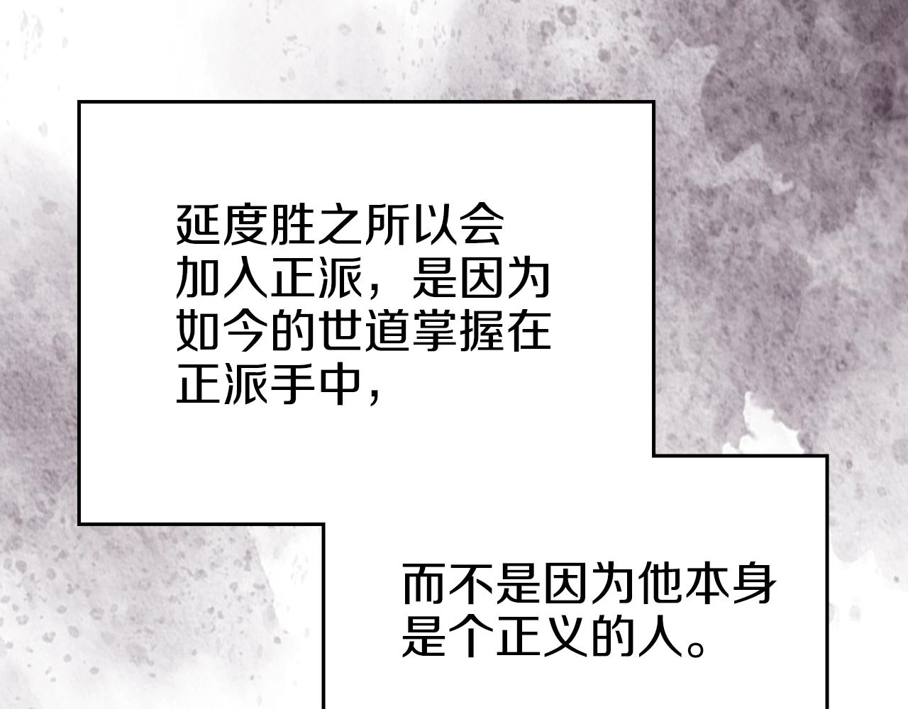 第14话 单挑21