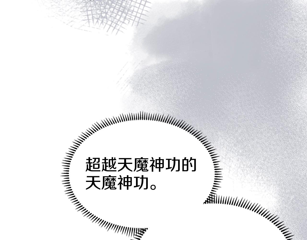 第119话 离别之前69