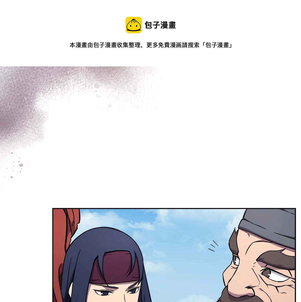 第136话 一玉剑主136
