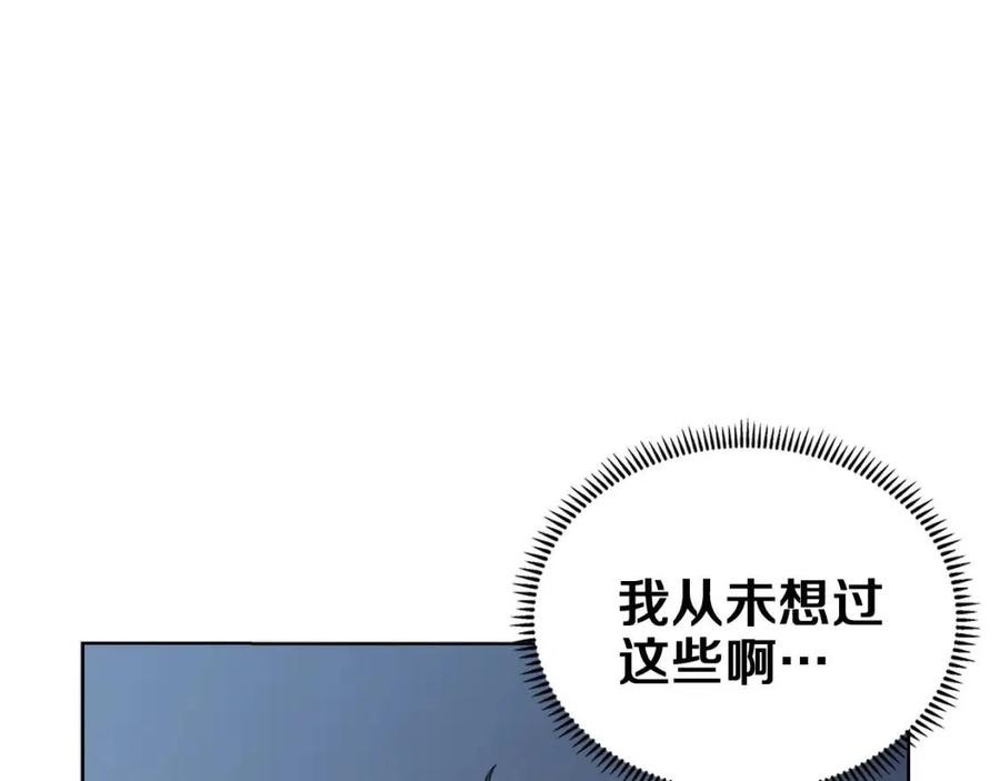 第69话 少女的思春128