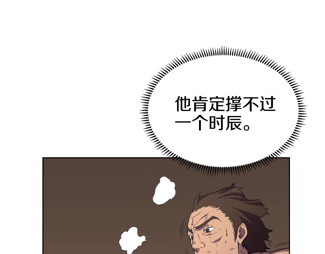 第101话 神女现身54