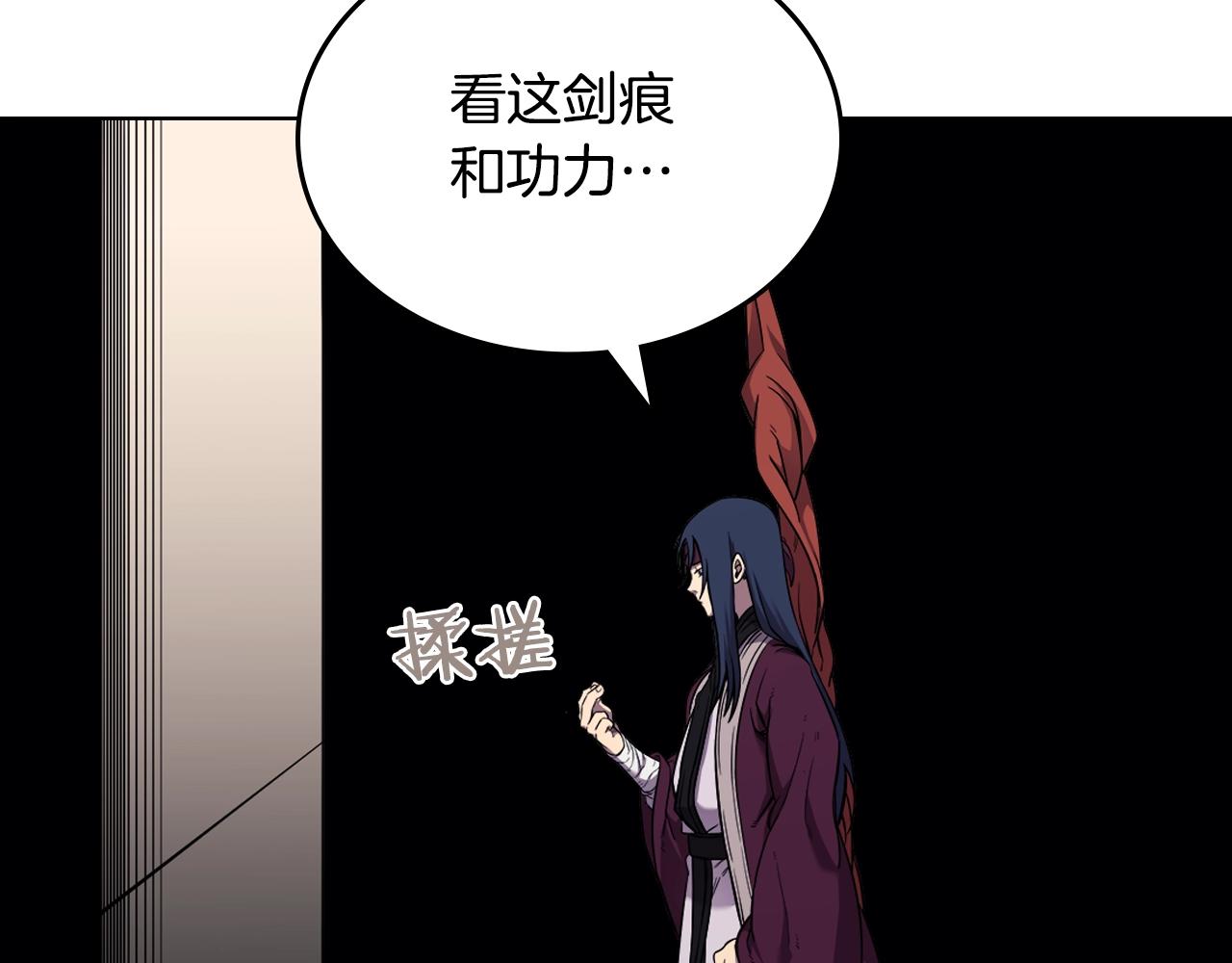第144话 再现入神境71