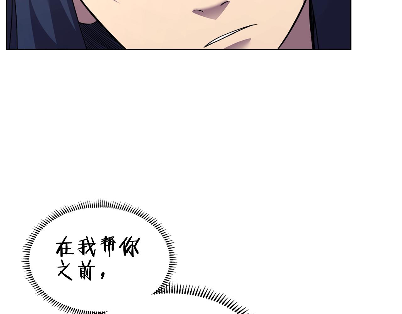 第125话 不留后患20
