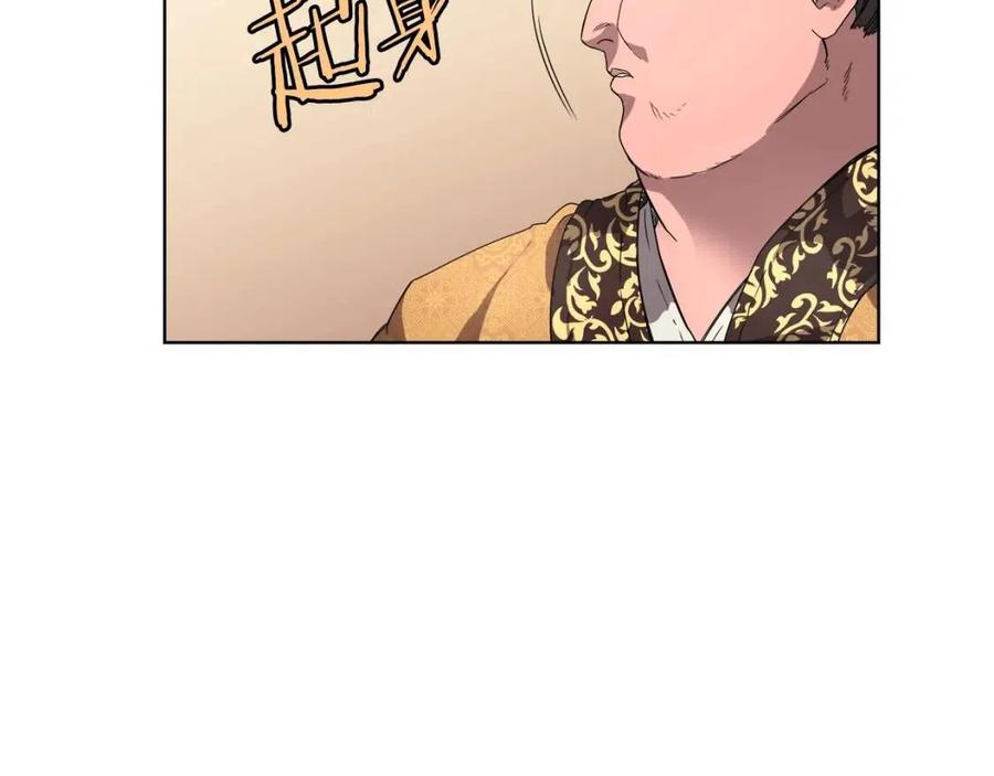 第86话 万状幻影战48