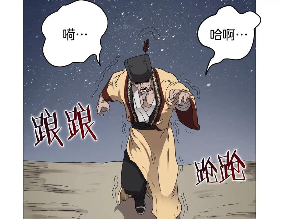 第43话 竟敢呲牙？68