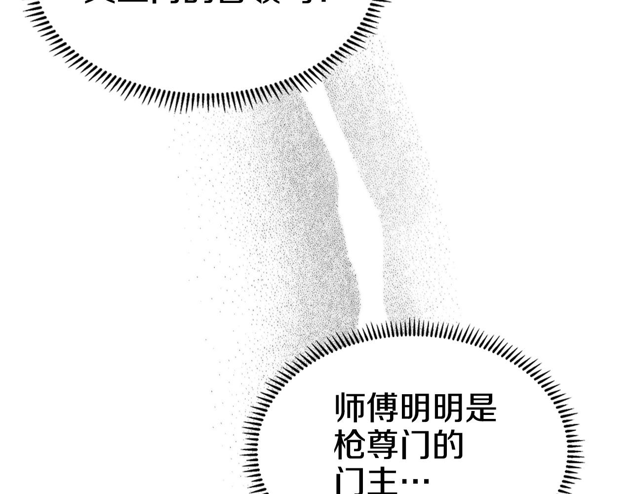 第131话 通过测试58