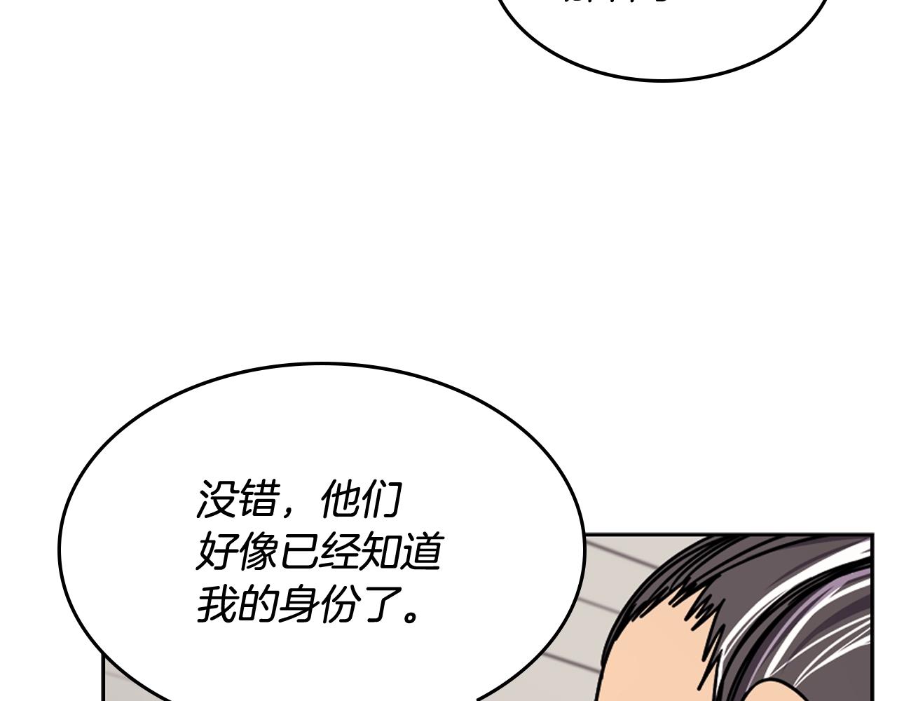 第134话 献身武林21