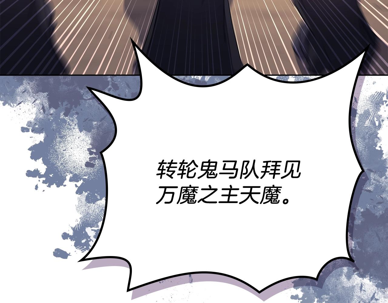 第24话 万魔之主56