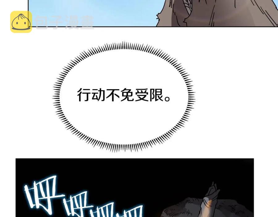 第22话 刀落，上路109