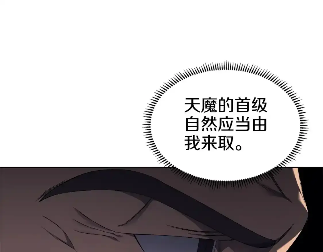 第39话 换阵74