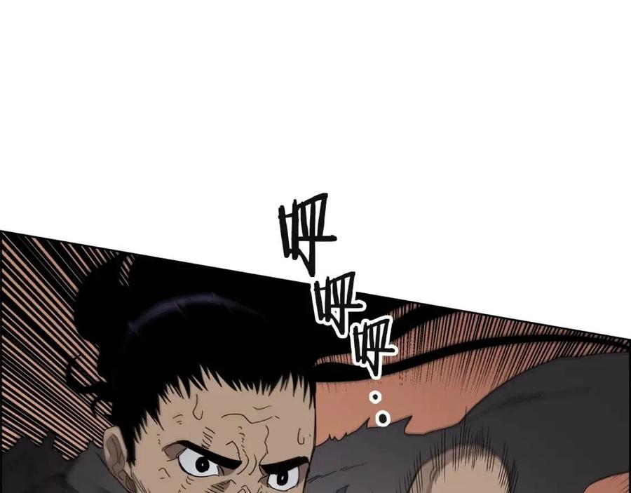 第63话 绝不留你性命！93