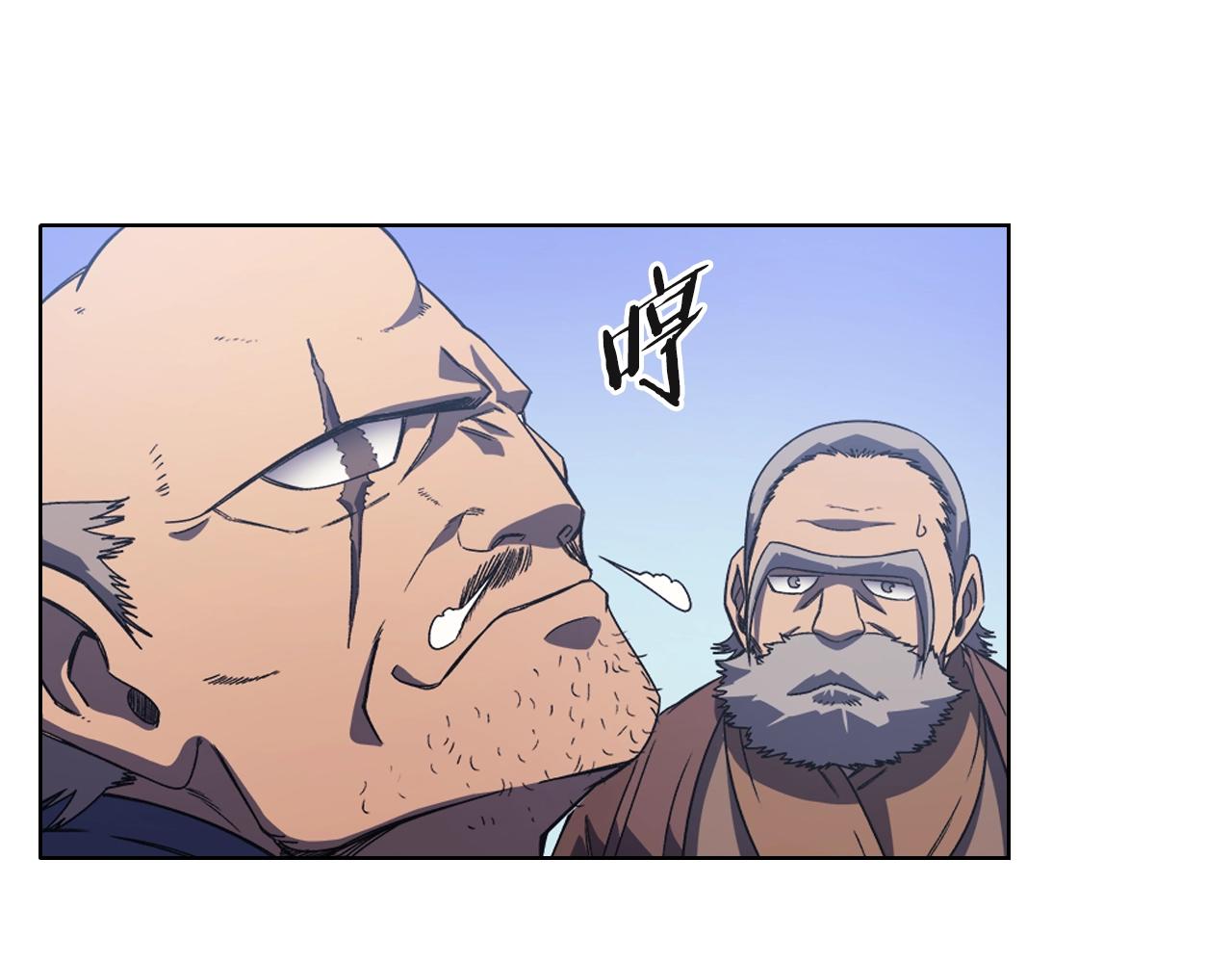 第4话 十剑手136