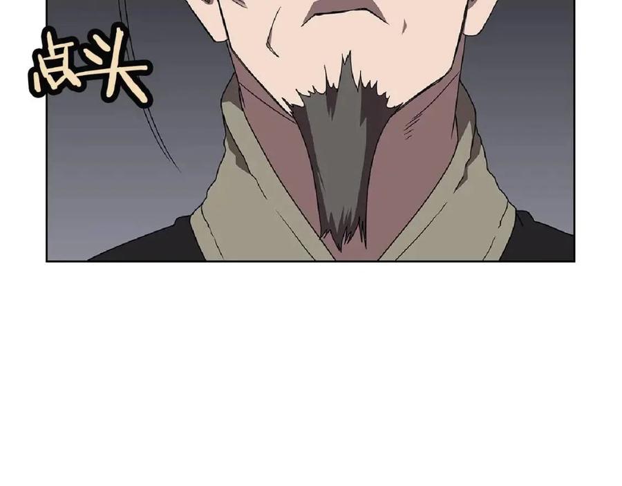 第70话 眼中钉124