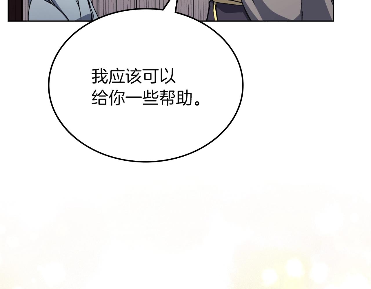 第23话 魔王归来38