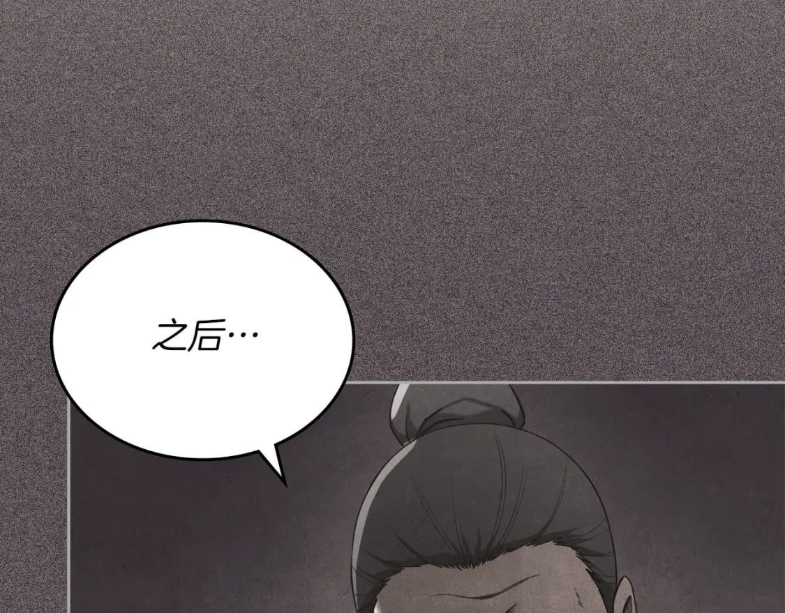 第48话 复仇没有结束113