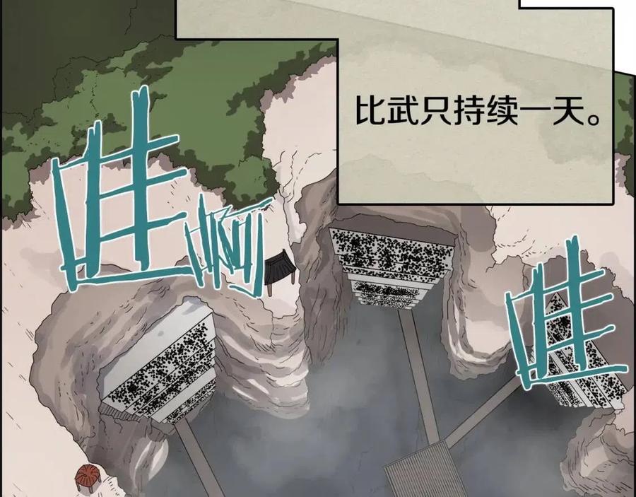 第60话 来自傲慢的挑战21
