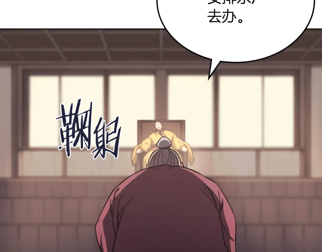 第47话 试探20