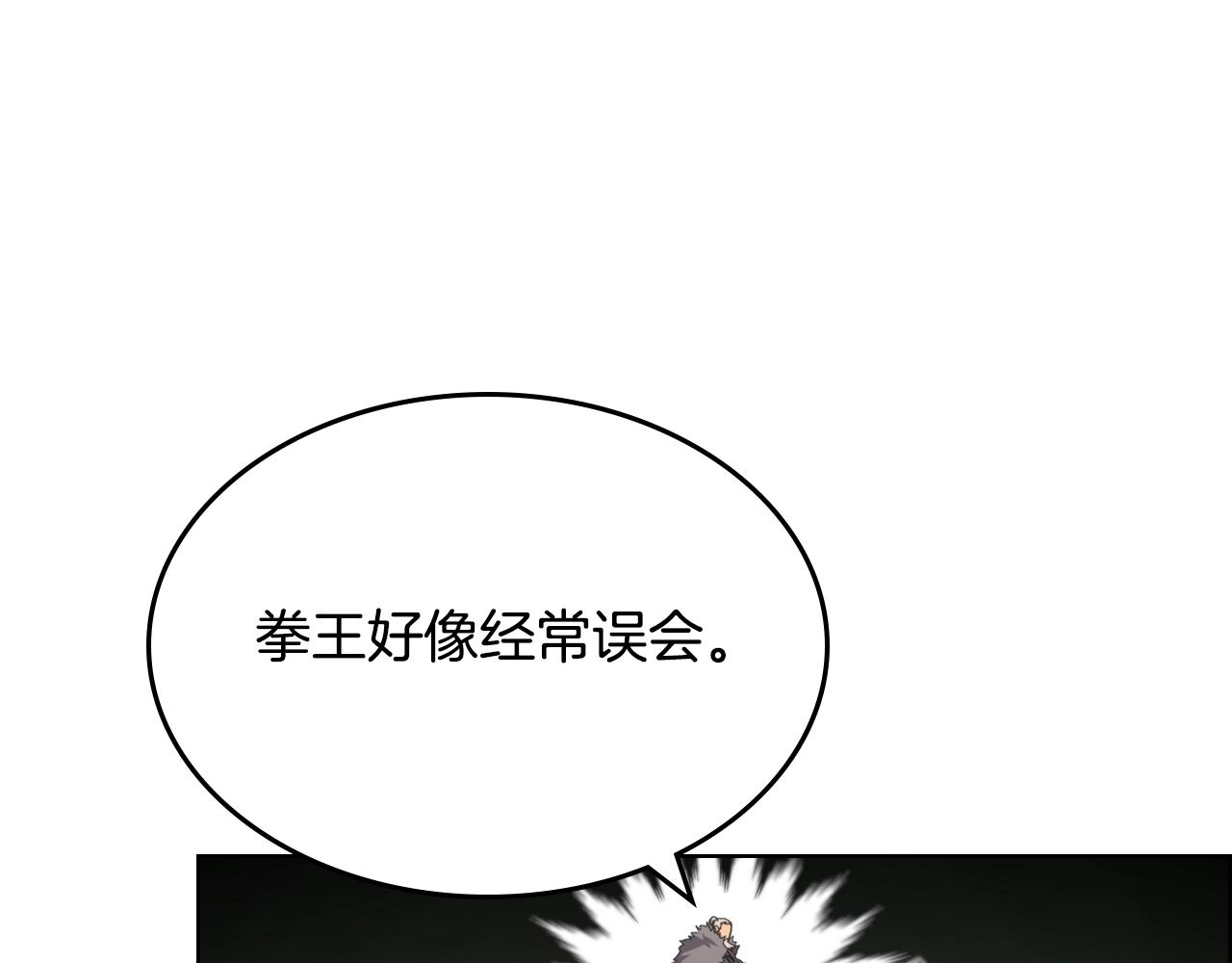 第100话 开战！138