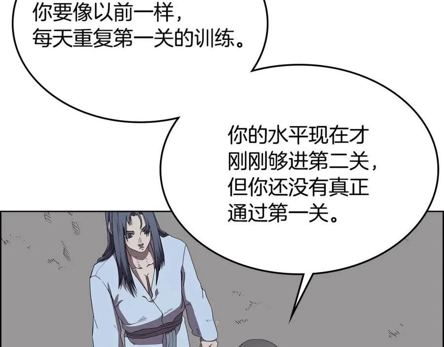 第73话 破关41