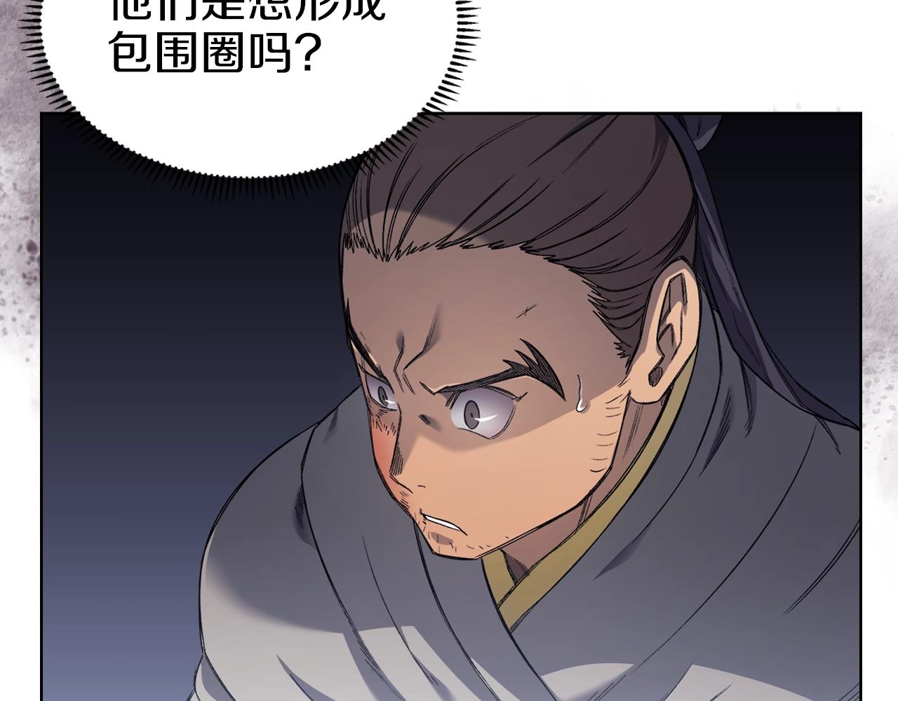 第28话 混战123